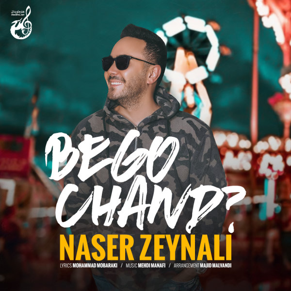 Naser Zeynali - Begoo Chand